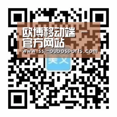 欧博移动端 - 官方网站