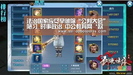 欧博ABG在线娱乐城