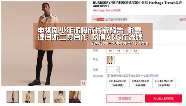 欧博ABG游戏平台