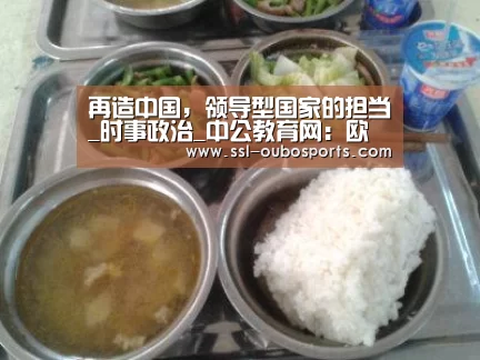 欧博ABG在线娱乐城