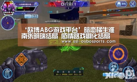 欧博ABG官网下载