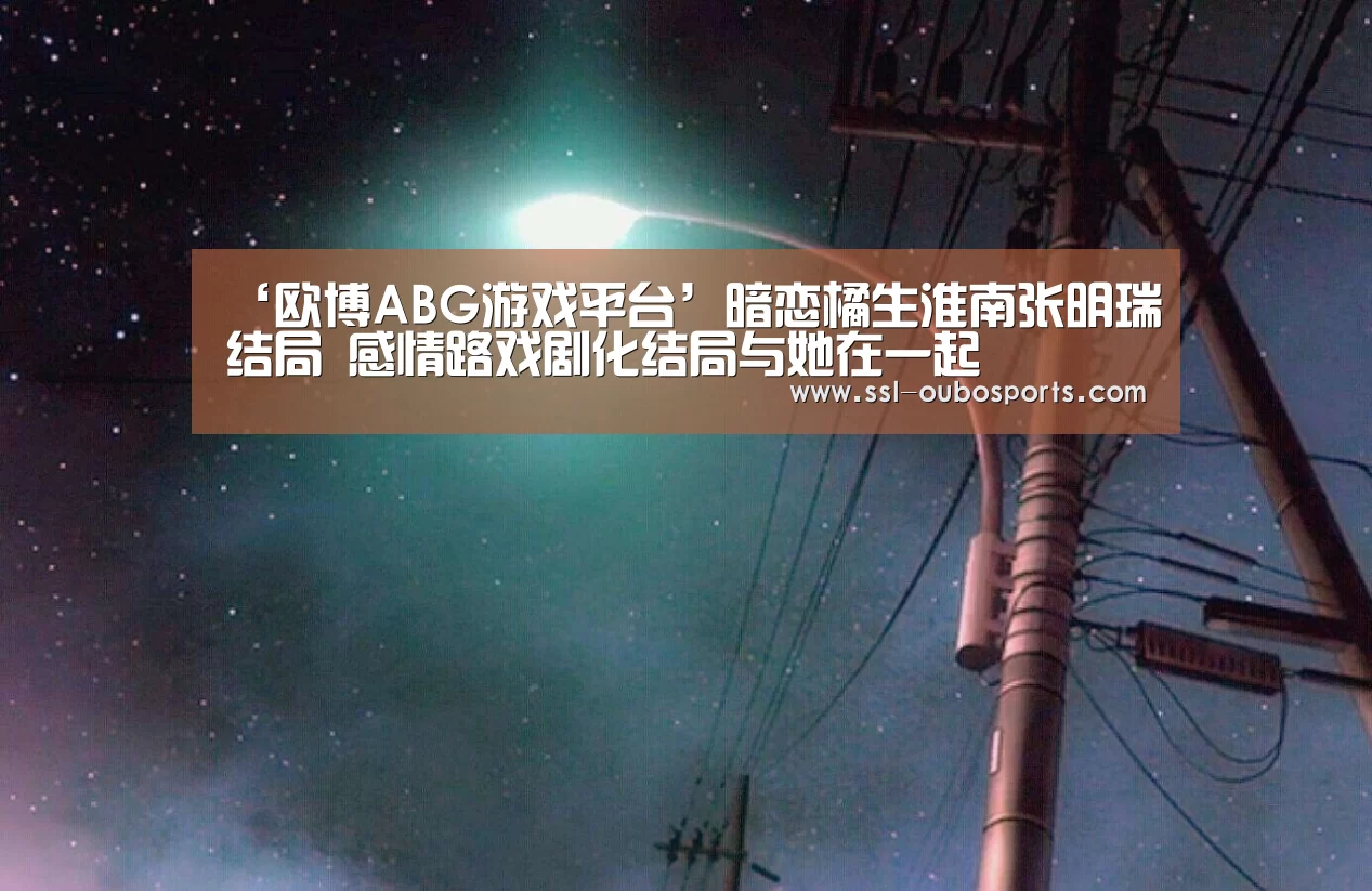 欧博官网下载