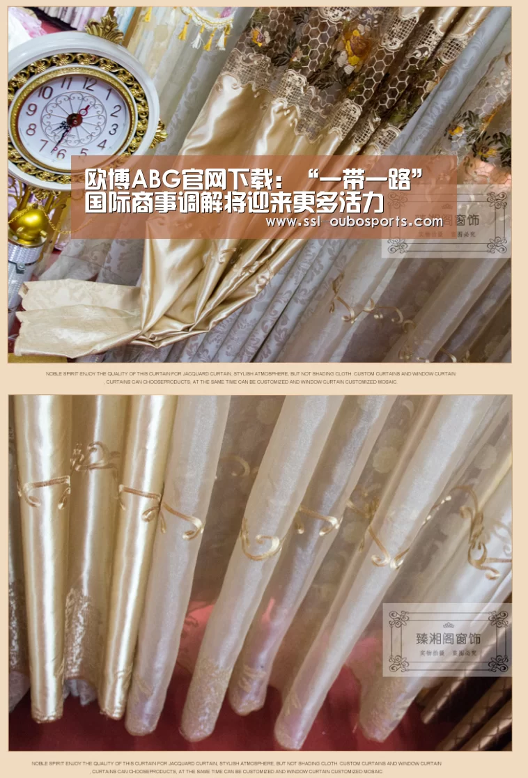 欧博ABG官网下载:“一带一路”国际商事调解将迎来更多活力(图2) 欧博ABG游戏平台