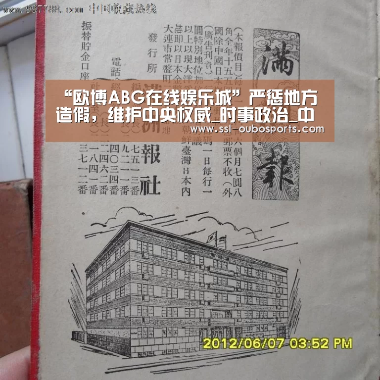 欧博官网下载