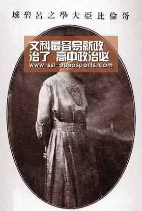 欧博ABG游戏平台