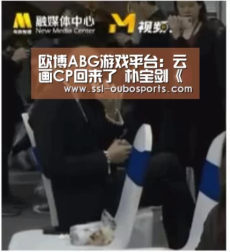 欧博ABG官网下载
