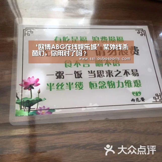 欧博ABG官网下载