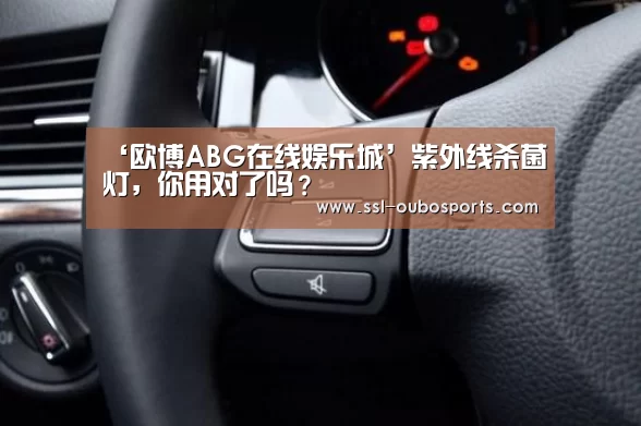 欧博官网下载