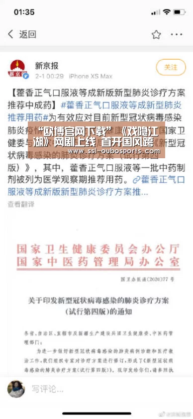欧博ABG在线娱乐城