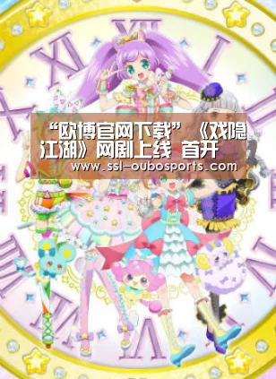 欧博ABG官网下载