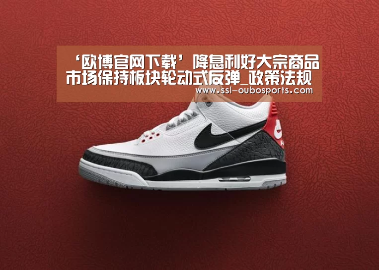 欧博官网下载