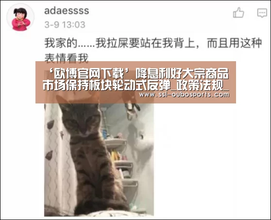 欧博官网下载