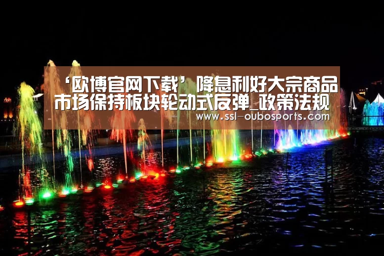 欧博ABG官网下载