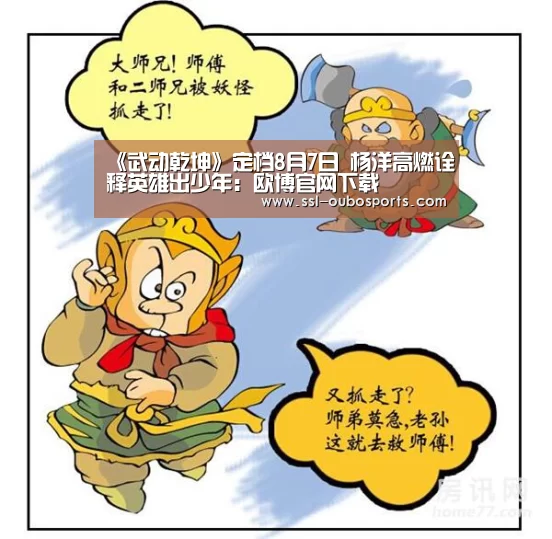 欧博ABG官网下载