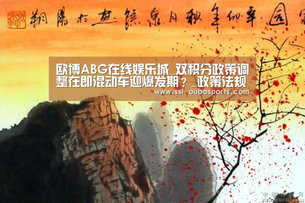 欧博官网下载