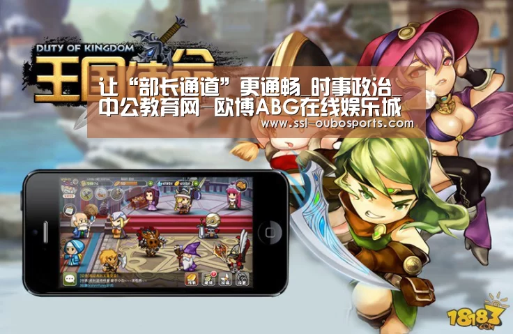 欧博ABG在线娱乐城