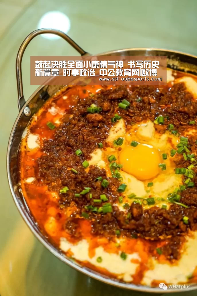 欧博官网下载