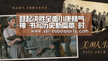 欧博官网下载