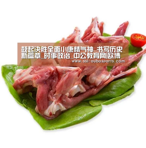 欧博ABG在线娱乐城