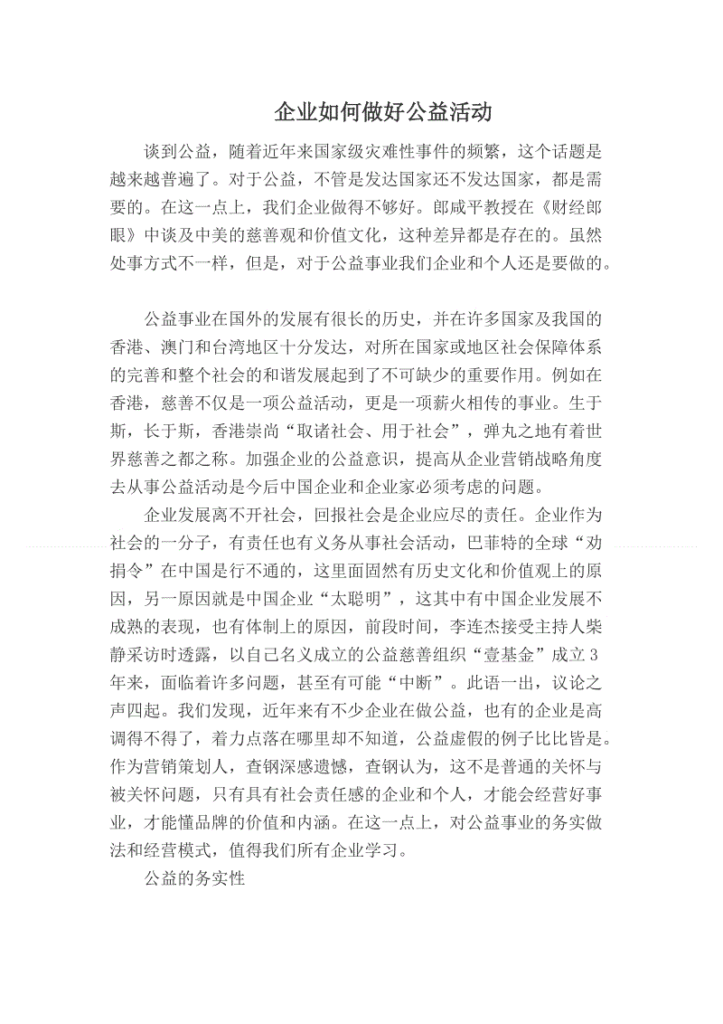 欧博ABG官网下载|上海摁下垃圾治理快进键精细化全程分类成重头戏(图1) 欧博官网下载