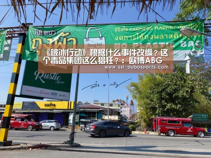 欧博ABG游戏平台