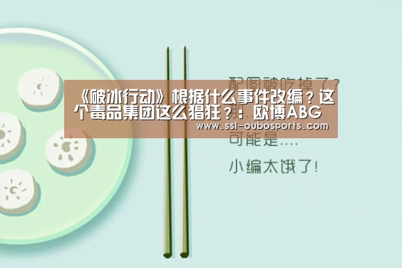 欧博ABG官网下载