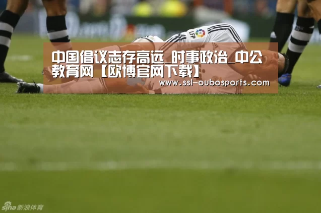 欧博ABG官网下载
