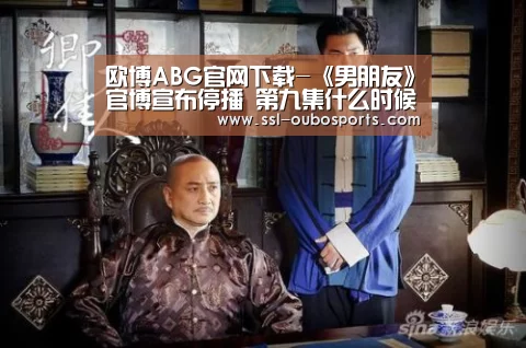 欧博官网下载