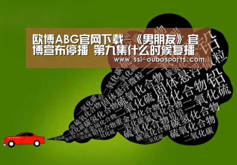 欧博官网下载