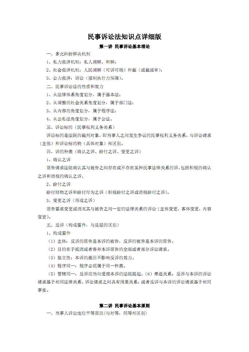 欧博ABG在线娱乐城:稳增长政策20天出台11个二季度经济望企稳_政策法规_新闻_矿道网(图2) 欧博官网下载