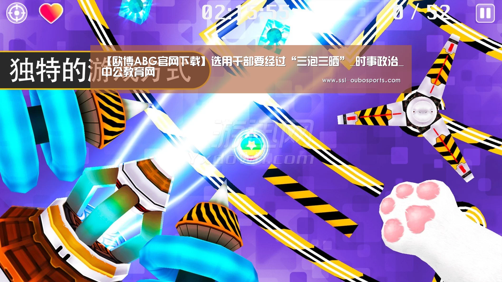 欧博ABG官网下载