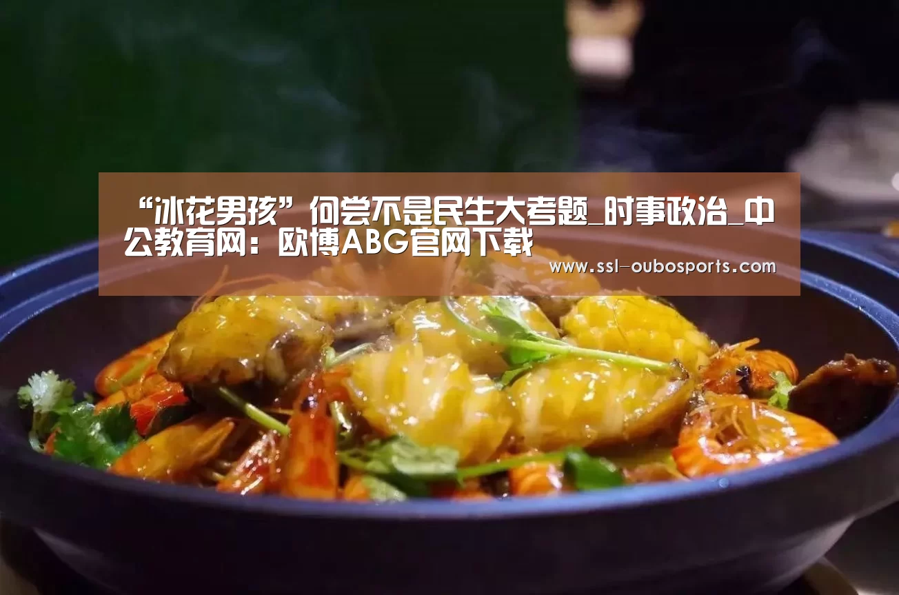 欧博ABG官网下载