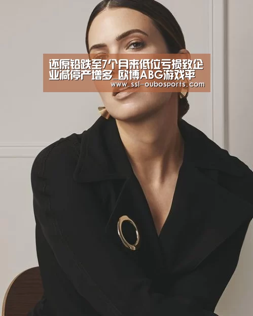 欧博ABG在线娱乐城