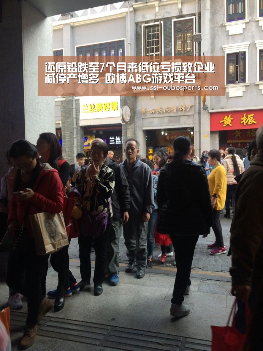 欧博ABG官网下载