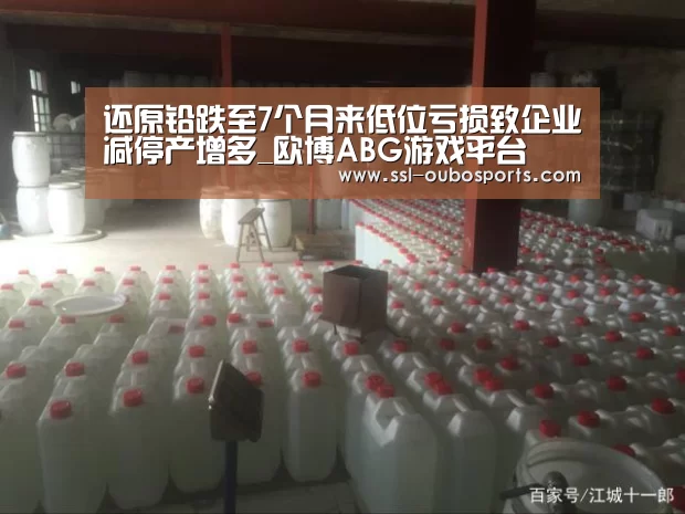 欧博ABG在线娱乐城