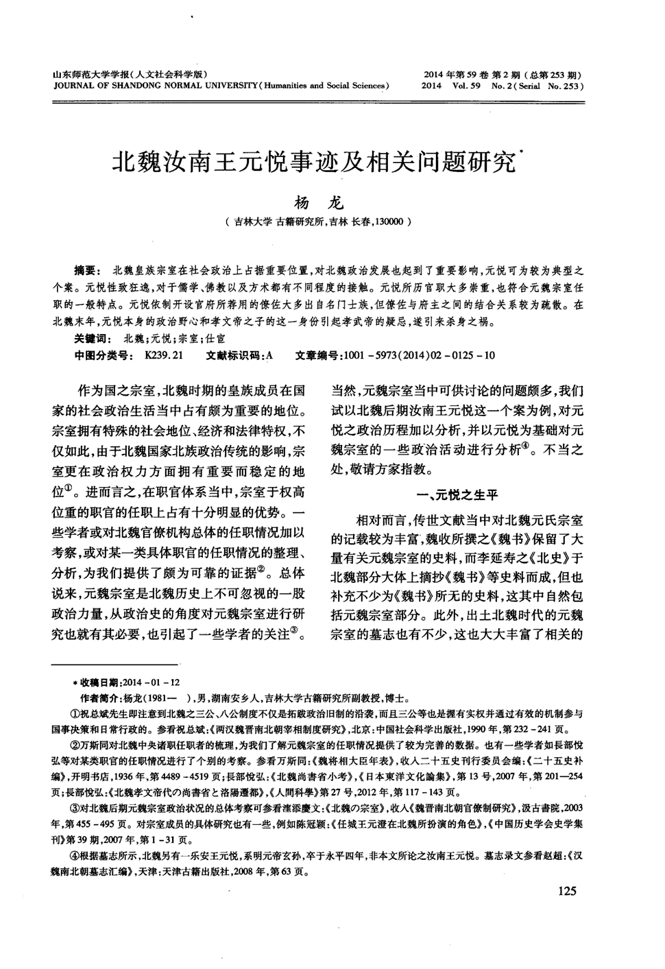 欧博ABG在线娱乐城