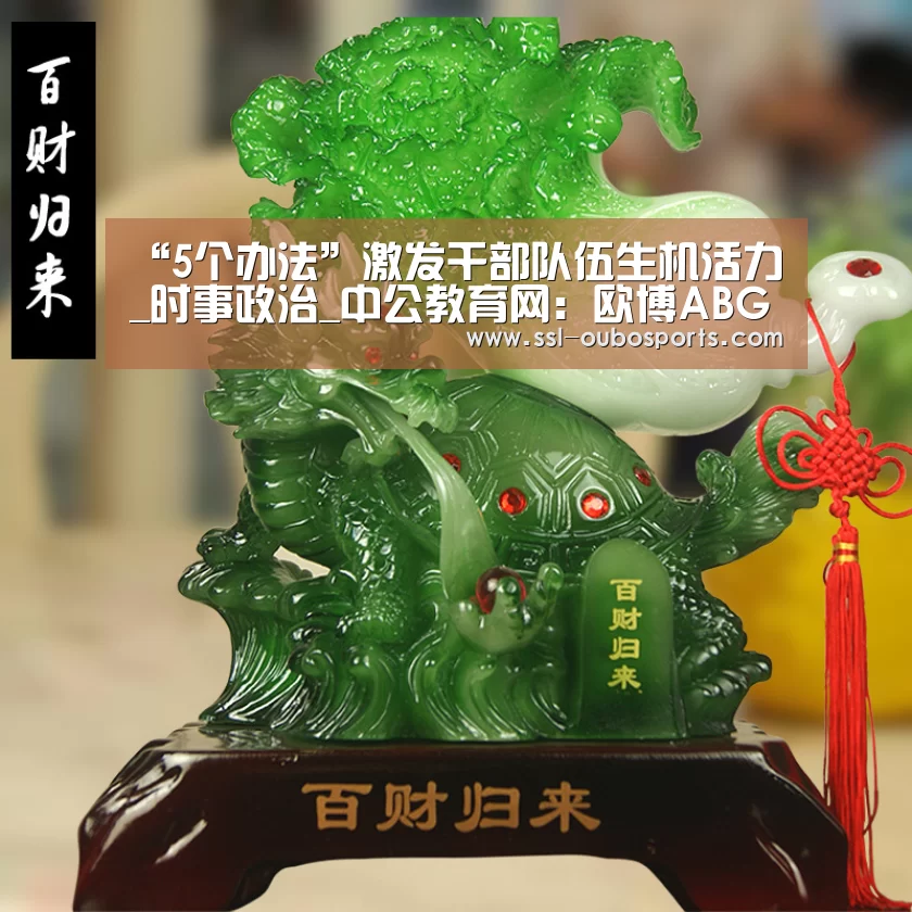 欧博官网下载