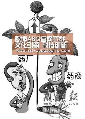 欧博官网下载