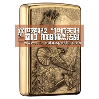欧博ABG在线娱乐城