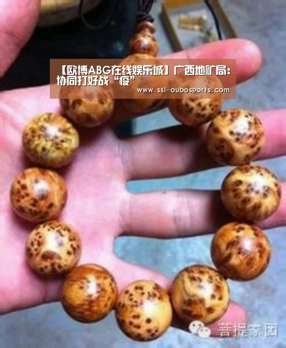 欧博官网下载