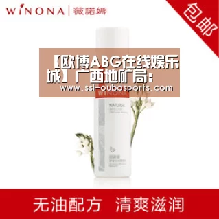 欧博ABG官网下载