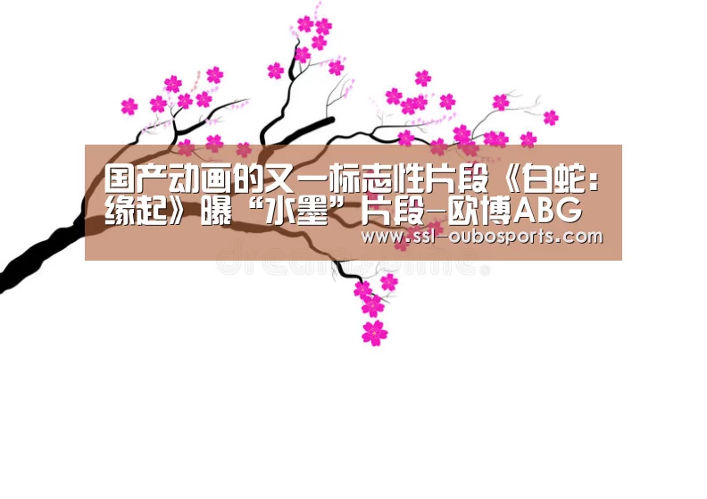 欧博ABG游戏平台