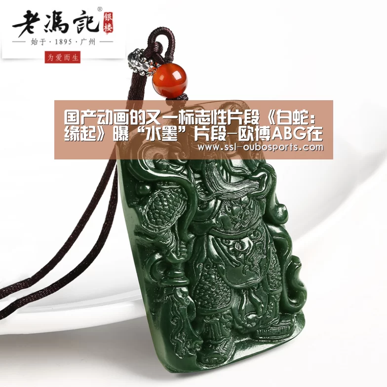 欧博ABG在线娱乐城
