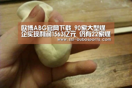 欧博官网下载
